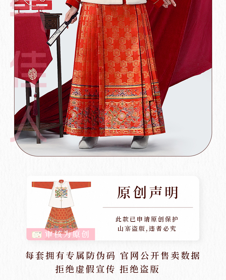详情页整-礼服款(三件套_04.jpg