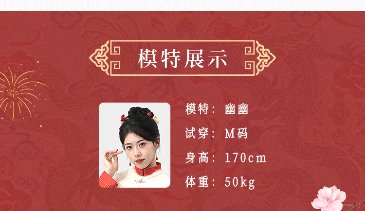 详情页整-礼服款(三件套_05.jpg