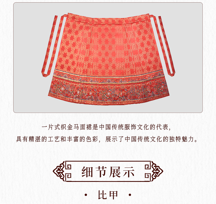 详情页整-礼服款(三件套_12.jpg