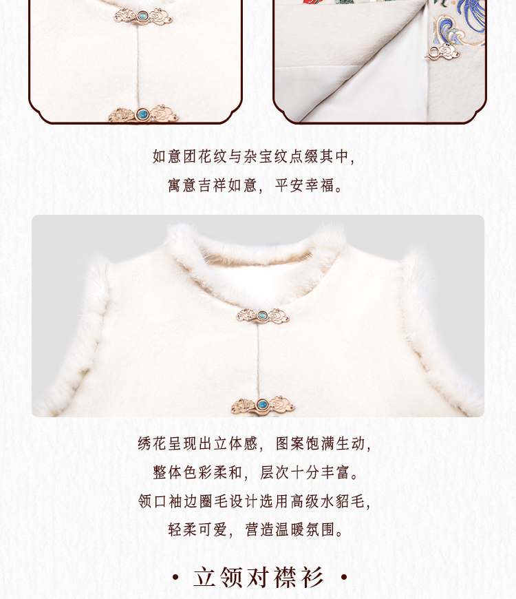 详情页整-礼服款(三件套_14.jpg
