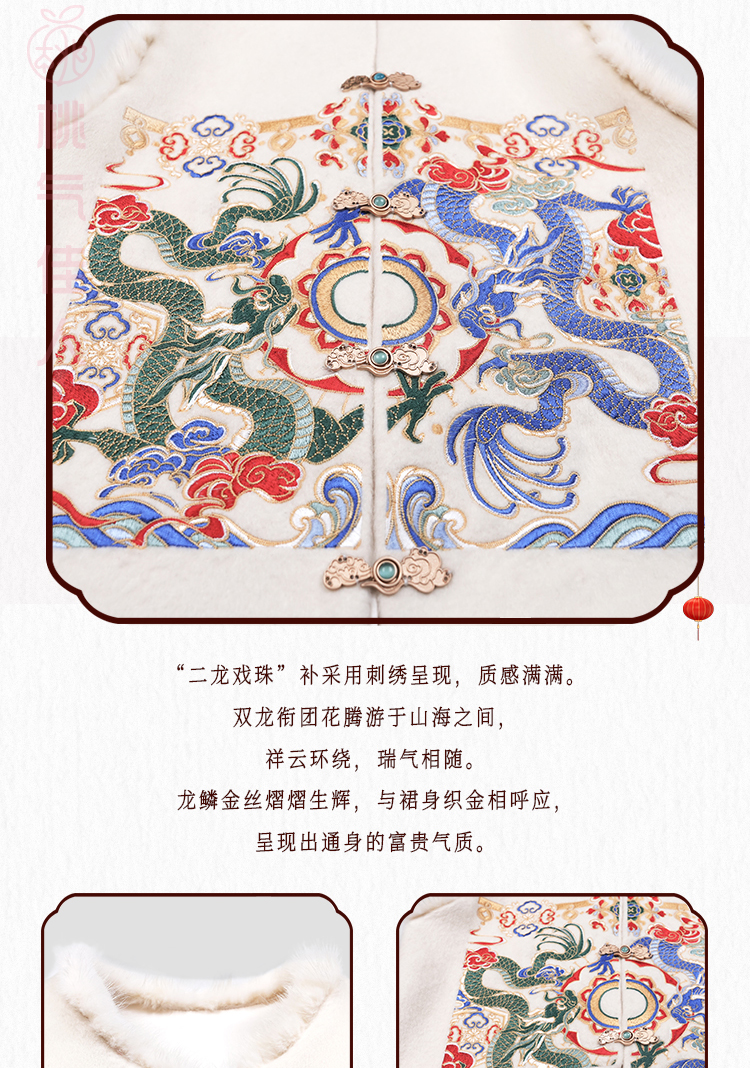 详情页整-礼服款(三件套_13.jpg
