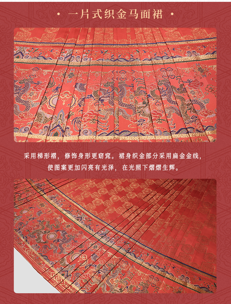 详情页整-礼服款(三件套_16.jpg