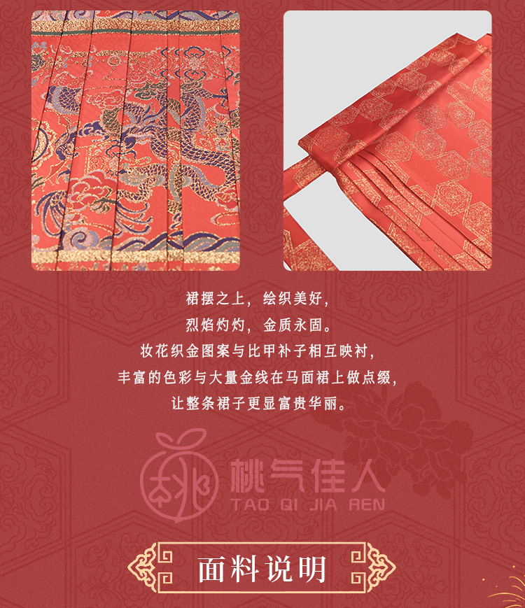 详情页整-礼服款(三件套_17.jpg