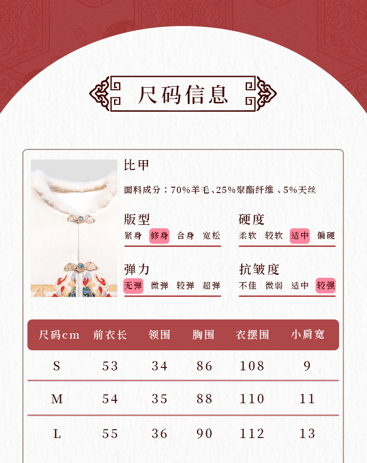 详情页整-礼服款(三件套_21.jpg