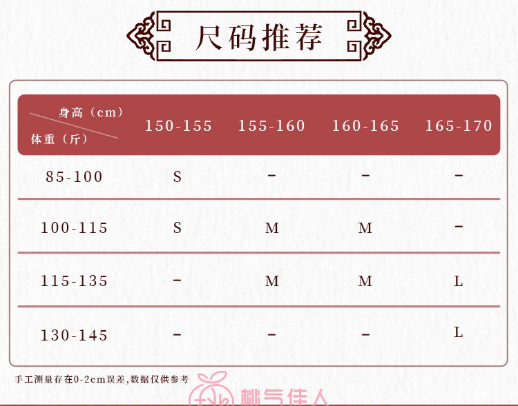 详情页整-礼服款(三件套_24.jpg