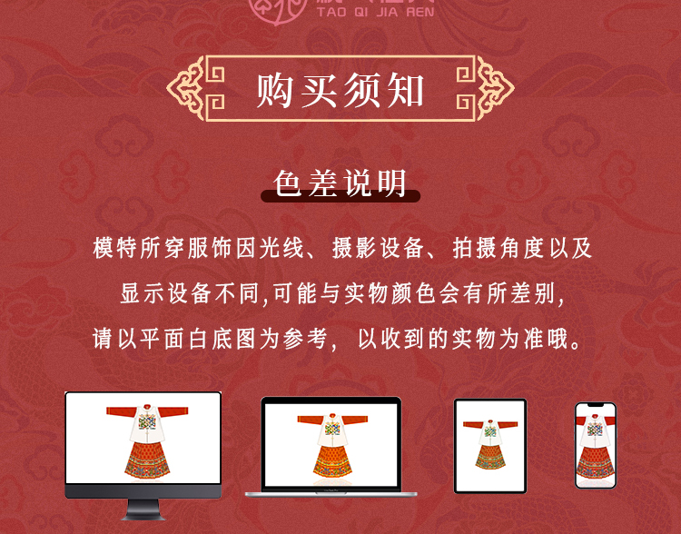 详情页整-礼服款(三件套_25.jpg