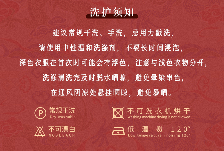 详情页整-礼服款(三件套_26.jpg
