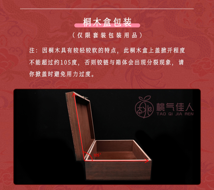 详情页整-礼服款(三件套_28.jpg