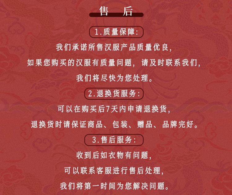 详情页整-礼服款(三件套_27.jpg