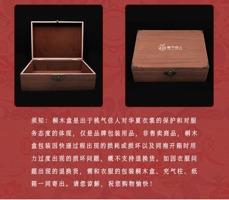 详情页整-礼服款(三件套_29.jpg