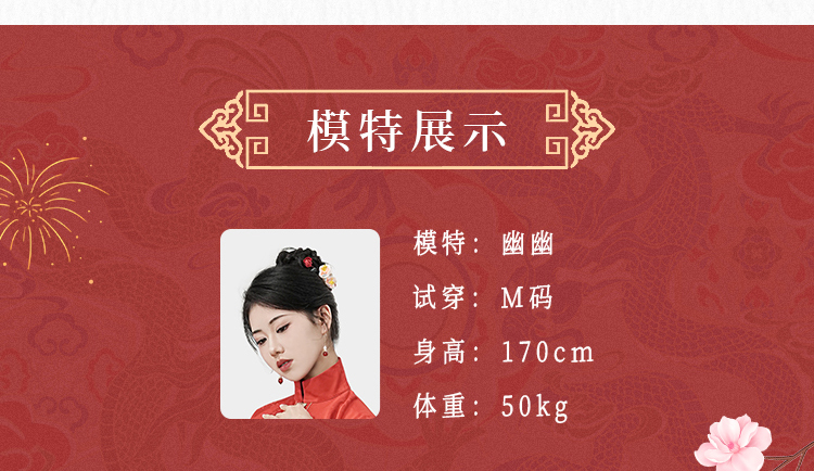 详情页整-礼服款(二件套_05.jpg