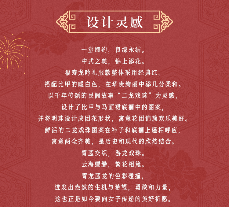 详情页整-礼服款(二件套_02.jpg