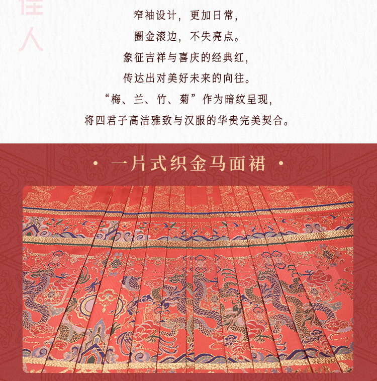 详情页整-礼服款(二件套_13.jpg