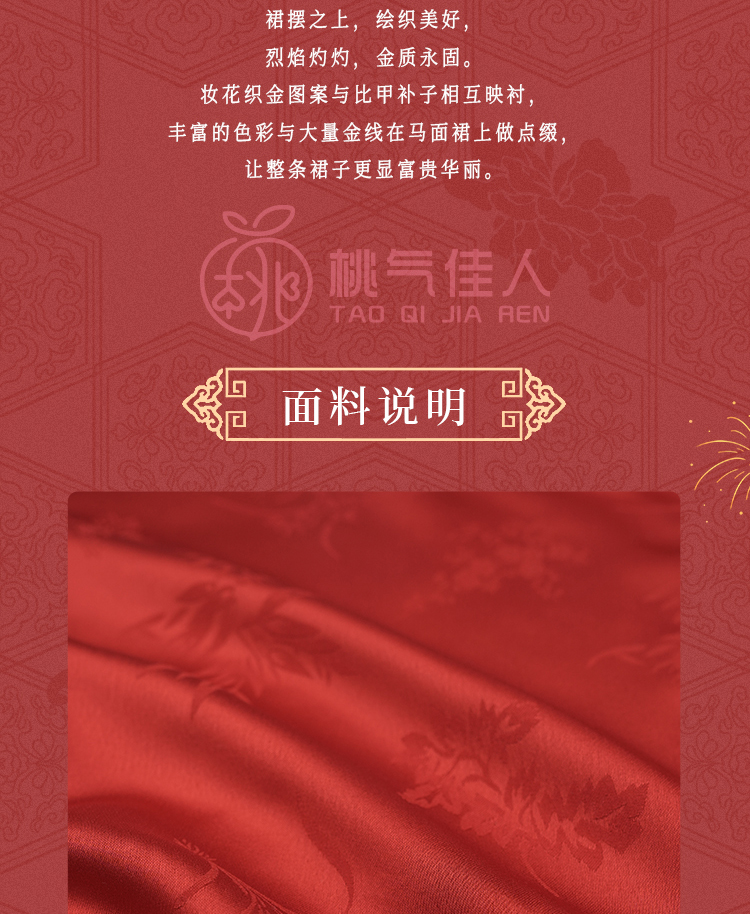 详情页整-礼服款(二件套_15.jpg