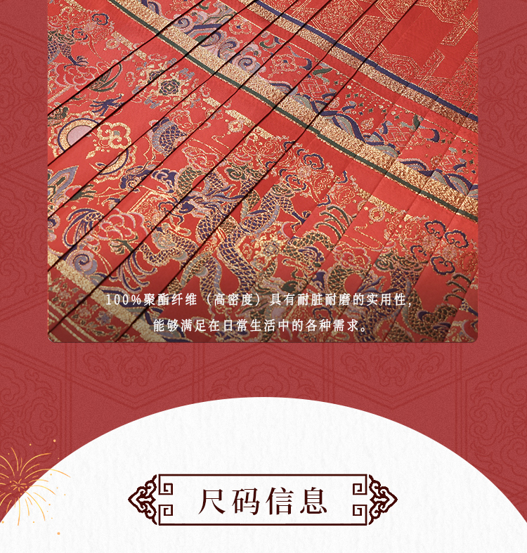 详情页整-礼服款(二件套_17.jpg