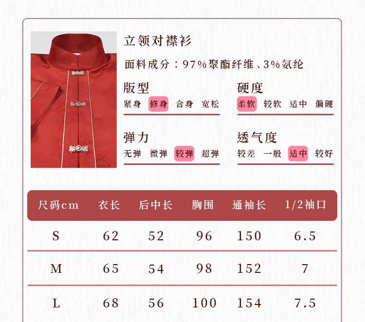 详情页整-礼服款(二件套_18.jpg