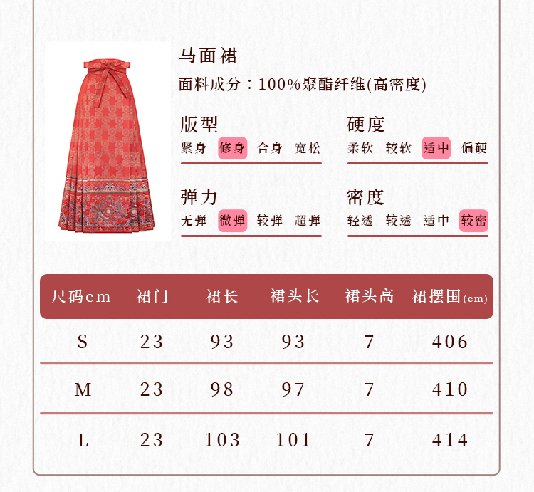 详情页整-礼服款(二件套_19.jpg
