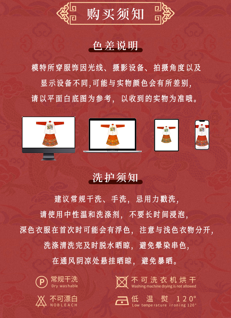 详情页整-礼服款(二件套_21.jpg
