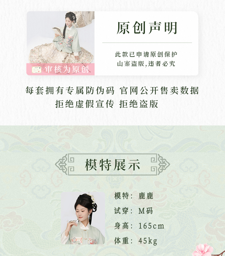 详情页整_04.jpg
