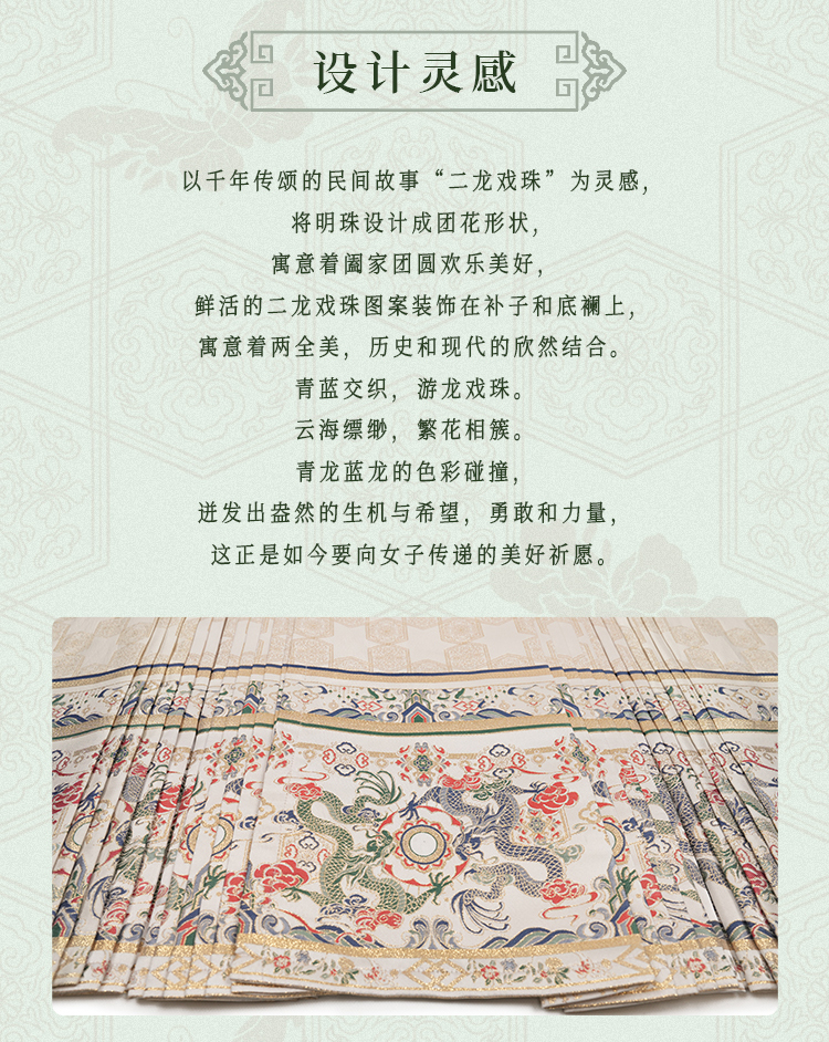 详情页整_02.jpg