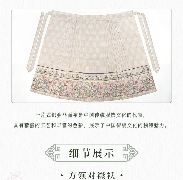详情页整_11.jpg