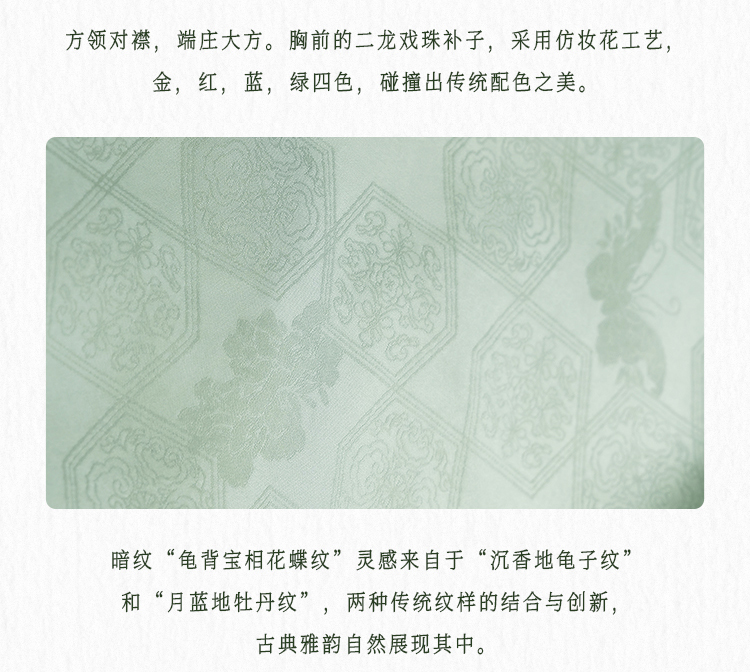 详情页整_13.jpg