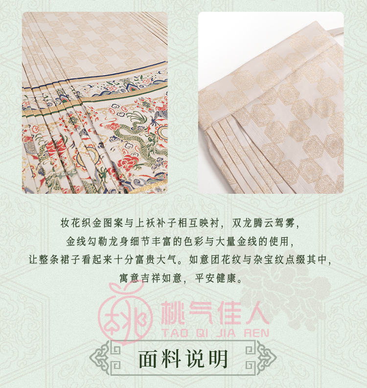 详情页整_16.jpg