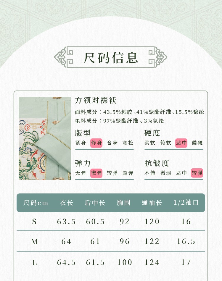 详情页整_20.jpg