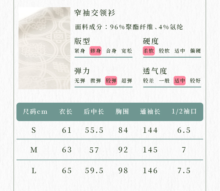 详情页整_21.jpg