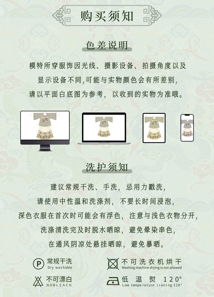 详情页整_24.jpg