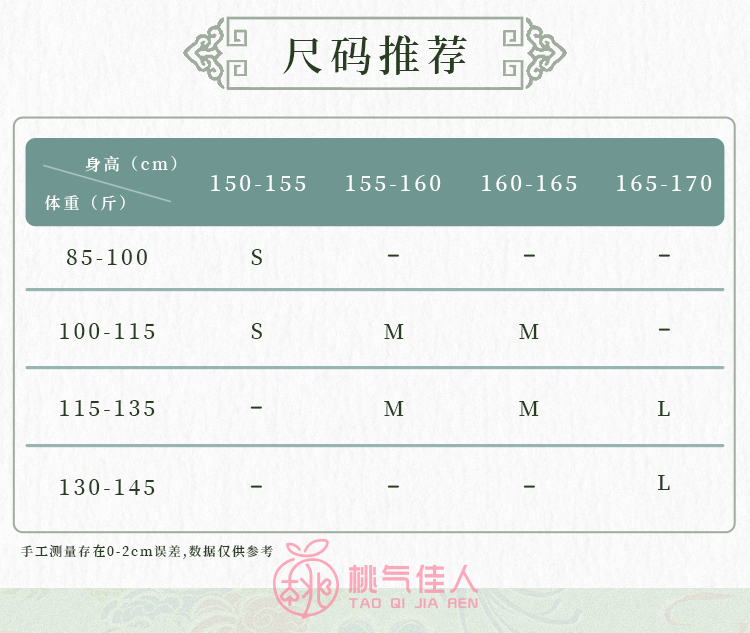 详情页整_23.jpg