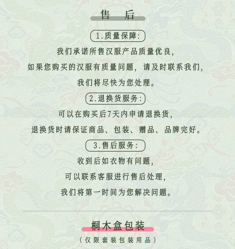 详情页整_25.jpg
