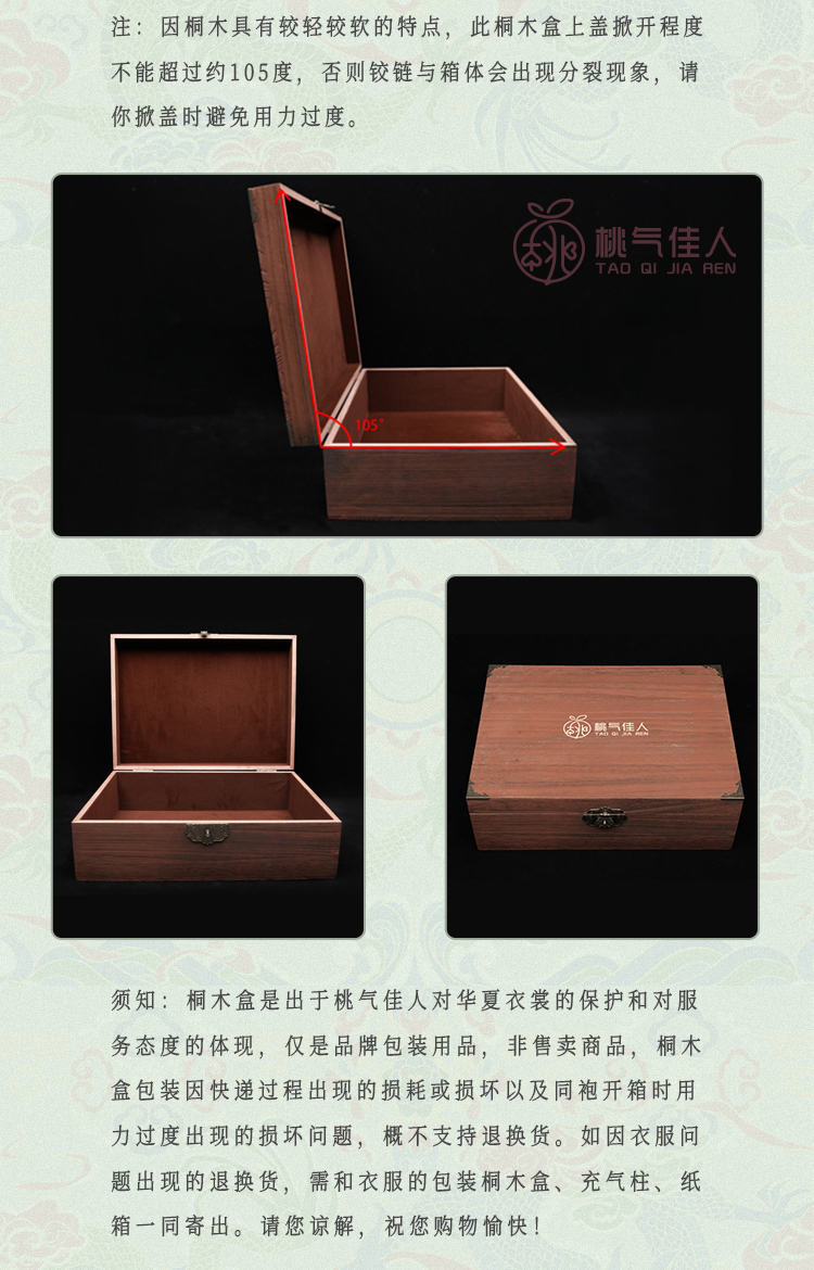 详情页整_26.jpg