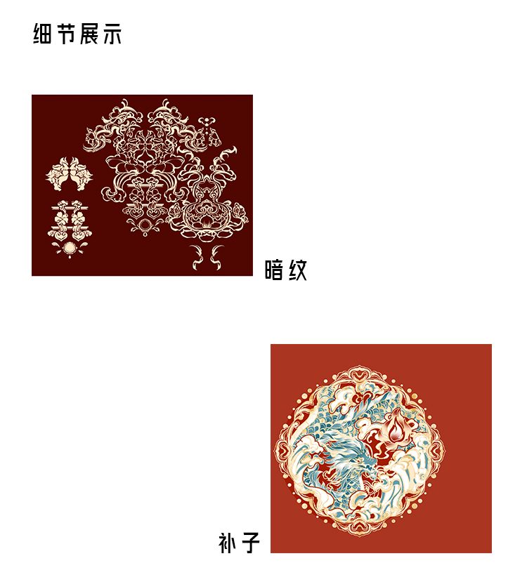桃气佳人商详_02.jpg