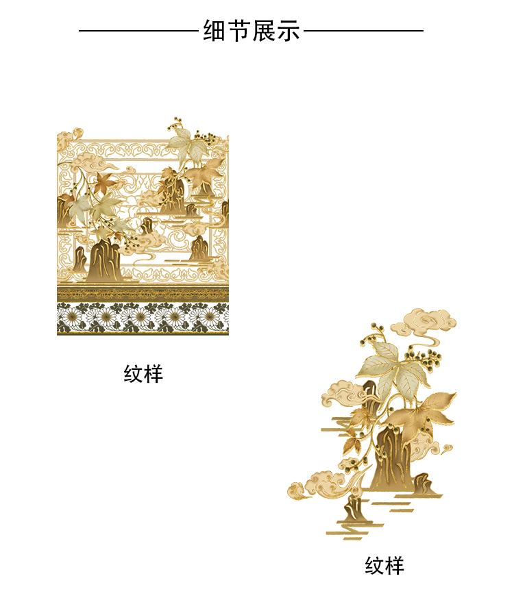 详情页_03.jpg