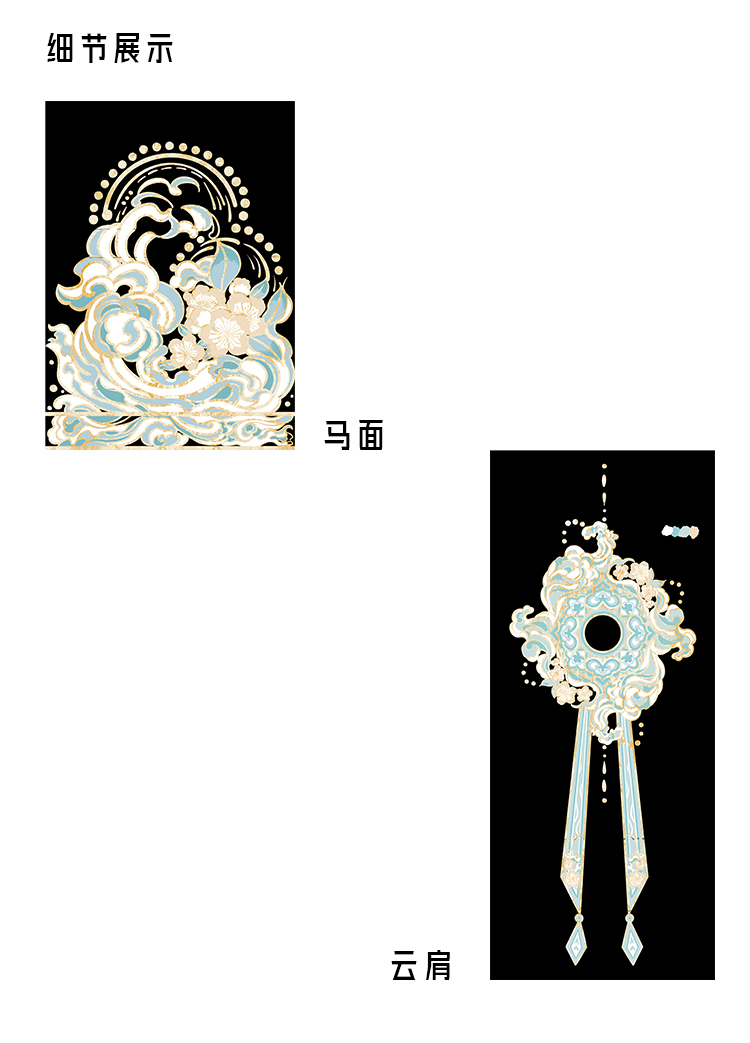 桃气佳人商详_02.jpg
