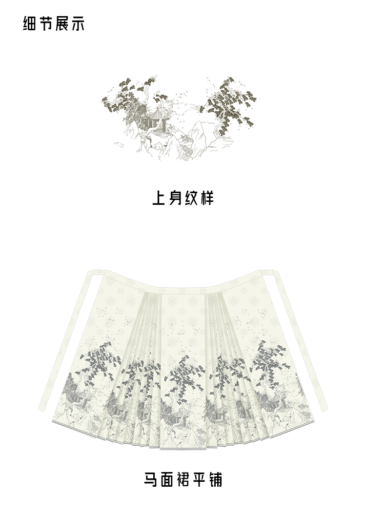 桃气佳人商详_02.jpg